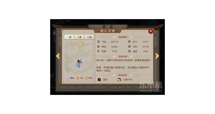 问道手游地府任务怎么过?，问道手游地府入口
