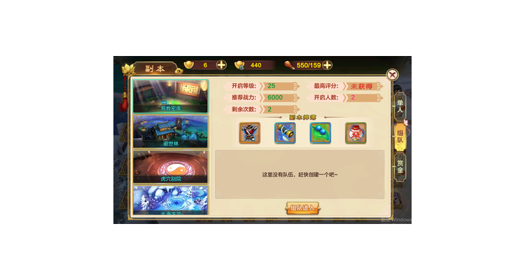 有什么手游可以开副本赚钱，什么游戏有副本