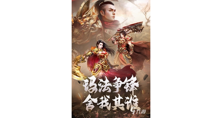 什么奇迹手游好玩又便宜,奇迹手游哪款好