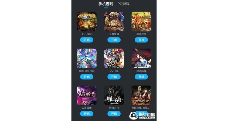 手机上玩端游火影手游怎么下载安装,手机上玩端游火影手游怎么下载不了