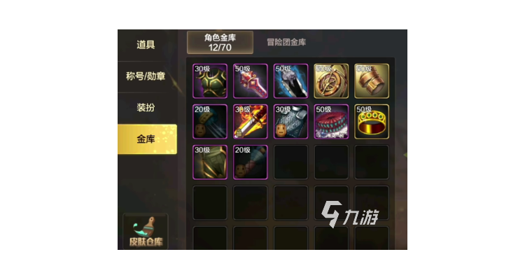 dnf70版本最好的手镯，dnf70版本好玩的装备