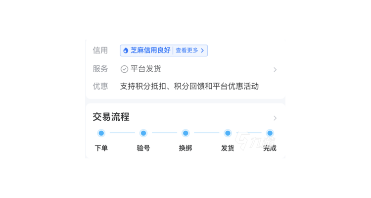 天刀手游有客服吗知乎,天刀手游客服电话是多少
