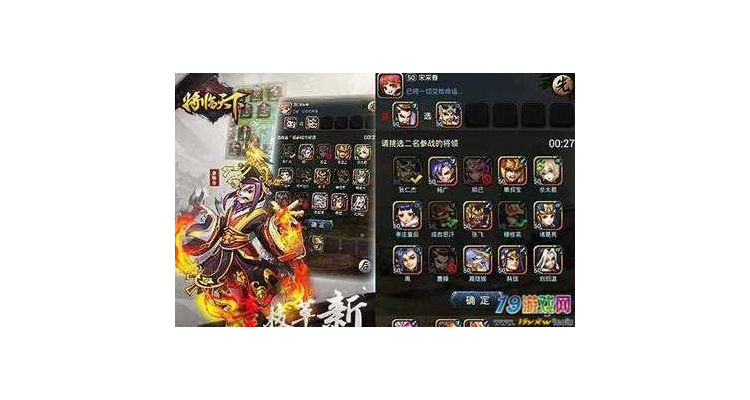 穿越卡牌有什么用,穿越手游活动大全