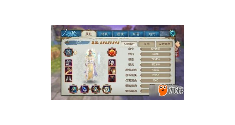 诛仙手游有些什么称号好玩，诛仙手游我只能帮你到这了称号