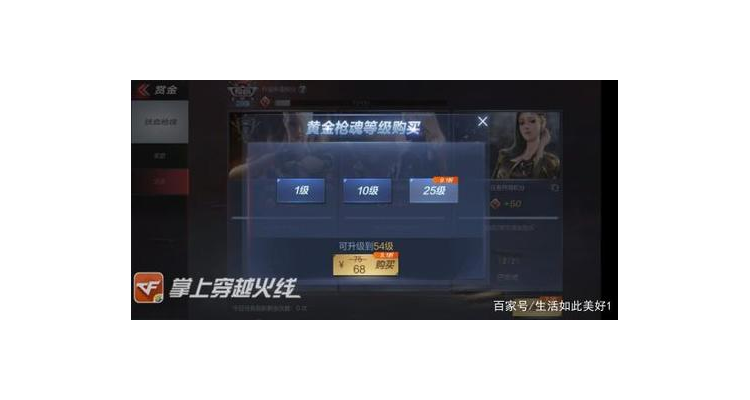 手游穿越玩什么加经验最快，手游穿越怎么才能玩好