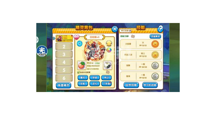 tt号能卖吗,tt号交易