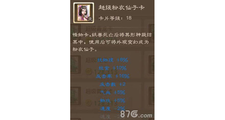 问道手游力木做什么装备,问道手游力木后期废不废
