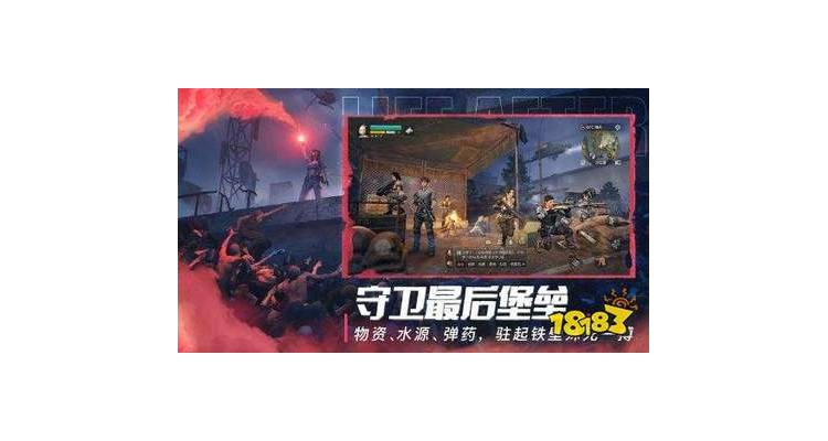 明日之后可以用网易账号登录吗，网易登录明日之后官方下载