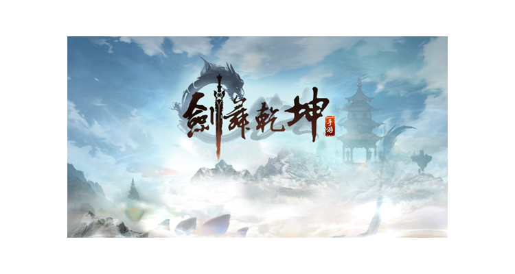 青山游戏攻略,青山仙途