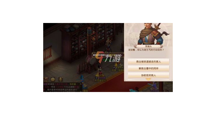 问道古城阵营大战,问道古树