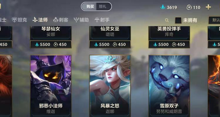 手游辅助佐伊怎么玩的厉害，lol佐伊辅助出门装