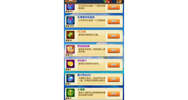 联想手游折扣号是什么东西，联想手游优惠券