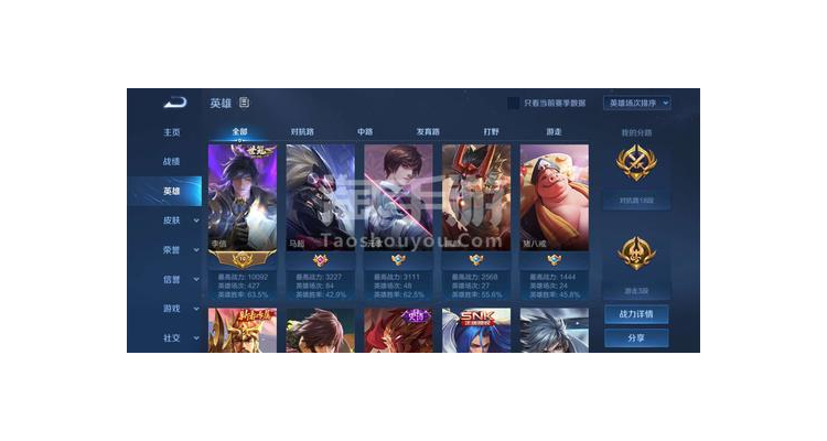 手游打野李信怎么玩的,打野李信攻略