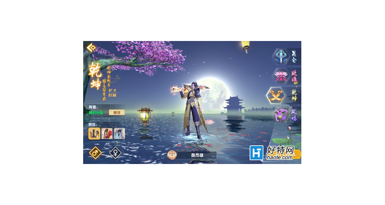 长生诀手游好玩吗，长生诀手游境界划分