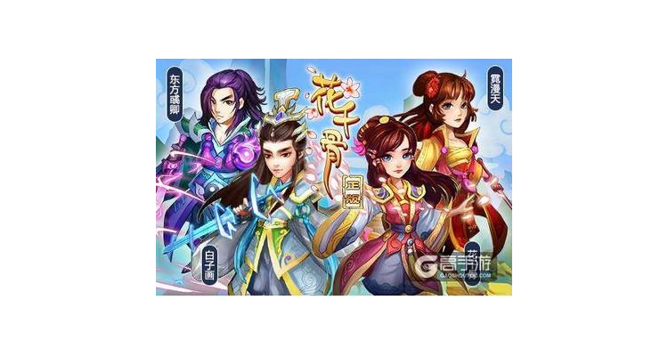 好玩的剧情类手游，有哪些好玩的剧情手游